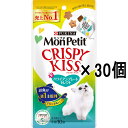 【30個セット】ネスレ モンプチ クリスピーキッス ハワイアンプレートセレクト 30g×30個(キャットフード おやつ)