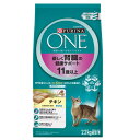 【お買得】ネスレ ピュリナワン キャット 優しく腎臓の健康サポート 11歳以上 チキン 2.2kg(キャットフード 高齢猫)