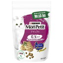 ネスレ モンプチバッグ ドライ ナチュラル 毛玉ケア ターキー入りチキンの贅沢 500g(キャットフード 無添加)