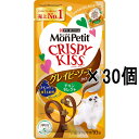 【30個セット】ネスレ モンプチ クリスピーキッス グレイビーソースかけ チキンセレクト 30g×30個(キャットフード おやつ)