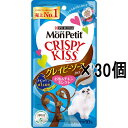 【30個セット】モンプチ クリスピーキッス グレイビーソースかけ お魚＆チキンセレクト 30g×30個（猫用おやつ スナック）