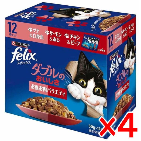 Rakuten - 【4個セット】ネスレ フィリックスパウチ ダブルのおいしさ お魚お肉バラエティ(50g×12袋)