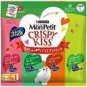 ネスレ モンプチ クリスピーキッス バラエティパック 4種のグリル&厳選 312g(キャットフード おやつ)