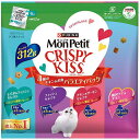 ネスレ モンプチ クリスピーキッス バラエティパック 4種のチキン&お魚 312g(キャットフード おやつ)