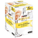 【8袋入】モンプチ プチリュクスパウチ まぐろの舌平目添え 35g×8袋入(キャットフード ネスレピュリナ)