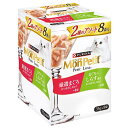 【8袋入】モンプチ プチリュクスパウチ 2種のアソート 厳選まぐろ&まぐろのしらす添え 35g×8袋入(キャットフード ネスレピュリナ)