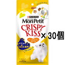 【30個セット】ネスレ モンプチ クリスピーキッス チーズ&チキンセレクト 30g×30個(キャットフード おやつ)