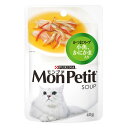 ネスレ モンプチ スープ かつおスープ 小魚、かにかま入り 40g(キャットフード パウチ)