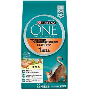 ネスレピュリナ ワン キャット 下部尿路の健康維持 1歳以上 チキン 2.2kg
