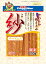 ドギーマン 紗(さや) チーズ入り 170g