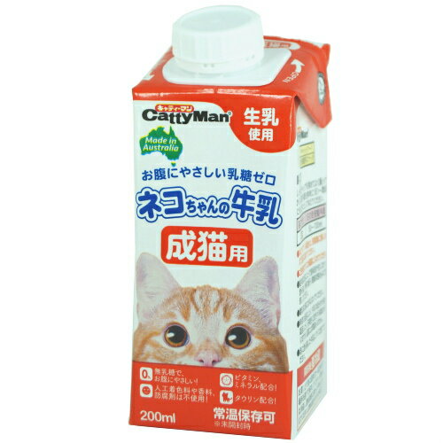 【成猫用ミルク／一般食／生乳】 オーストラリア産の生乳から作った、生乳そのままの風味が生きている成猫用の牛乳です。おなかにやさしい乳糖ゼロ。製造過程で乳糖を完全分解しました。人口着色料や香料、防腐剤を使用せず、生乳の旨さを最大限引き出しています。ビタミン、ミネラル、カルシウム、そして食物からの摂取が頼りの必須栄養素タウリン配合。成猫の健全な生活をサポートします。成猫期にぴったりな成分調整の毎日おいしく与えられる牛乳です。 ■原材料：乳類（生乳、脱脂乳、乳清たん白）、植物油脂、増粘多糖類、乳糖分解酵素、ミネラル類（カルシウム、カリウム、マグネシウム、リン、鉄）、乳化剤、ビタミン類（A、B1、B2、C、D、E）、タウリン　■成分：粗たん白質2.6％以上、粗脂肪3.5％以上、粗繊維1.0％以下、粗灰分2.0％以下、水分93.0％以下　■カロリー：60kcal/100g　■原産国：オーストラリア　■内容量：200ml　■1日の目安給与量／成猫：50〜100ml ※パッケージ及び内容等は予告なく変更となる場合があります。 ・ペット用ミルク 一覧はこちらから⇒ [キーワード]4974926010336.152ドギーマンハヤシ　キャティーマン　ペットミルク　ペットの牛乳　ねこちゃんの牛乳　生乳　脱脂粉乳　ペットボトル　キャットフード　ねこの餌　ご飯　cat　食事　愛猫　子猫　成猫　高齢猫　キトン　アダルト　シニア　にゃんこ　ペット用品　猫用品　飼育　一般食　栄養補完食　ヘルス　体調　お買い得〜　キャティーマン ネコちゃんの牛乳 成猫用 200ml　〜 お腹にやさしい乳糖ゼロの愛猫用牛乳。オールラウンドな成分調整。生乳使用で風味がいい！タウリン配合。 ◆オーストラリア産の生乳から作った、生乳そのままの風味が生きている成猫用の牛乳です。 ◆おなかにやさしい乳糖ゼロ。製造過程で乳糖を完全分解しました。 ◆人口着色料や香料、防腐剤を使用せず、生乳の旨さを最大限引き出しています。 ◆ビタミン、ミネラル、カルシウム、そして食物からの摂取が頼りの必須栄養素タウリン配合。 ◆成猫の健全な生活をサポートします。 ◆成猫期にぴったりな成分調整の毎日おいしく与えられる牛乳です。 ※人口着色料、香料、防腐剤は使用しておりません。 ※パッケージ及び内容等は予告なく変更となる場合があります。 ・ペット用ミルク 一覧はこちらから⇒