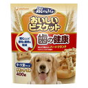 銀のさら おいしいビスケット 歯の健康 中・大型サイズ 400g(ドッグフード おやつ ユニチャーム)