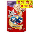 【16袋セット】銀のスプーン パウチ まぐろ・かつおにしらす入り 60g×16袋