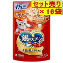 【16袋セット】銀のスプーン パウチ 15歳頃から まぐろ・かつおにささみ入り 60g×16袋(キャットフード ユニチャーム)
