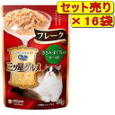 【16袋セット】銀のスプーン 三ツ星グルメパウチ フレーク ささみ・まぐろ入りかつお 35g×16袋