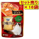 【16袋セット】銀のスプーン 三ツ星グルメパウチ ジュレ まぐろ・かつおにかつお節添え 35g×16袋
