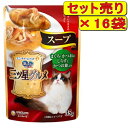 【16袋セット】銀のスプーン 三ツ星グルメパウチ スープ まぐろ・かつおにしらすとかつお節入り 35g×16袋