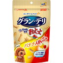 グラン・デリ ワンちゃん専用おっとっと バナナ&りんご味 50g(ドッグフード おやつ ユニチャーム)