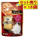 【16袋セット】銀のスプーン 三ツ星グルメパウチ ジュレ まぐろ・かつおにたい添え 35g×16袋