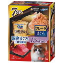 【7袋入】銀のスプーン 三ツ星グルメパウチ 国産まぐろ100% フレーク 15歳頃から まぐろ 35g×7袋(キャットフード ユニチャーム)