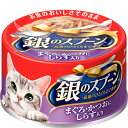 銀のスプーン缶 まぐろ・かつおにしらす入り 70g(キャットフード 猫缶 ユニチャーム)