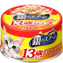 銀のスプーン缶 13歳以上用 まぐろ・かつおにささみ入り 70g(キャットフード 猫缶 ユニチャーム)