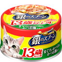 銀のスプーン缶 13歳以上用 まぐろ・かつおにかつお節入り 70g(キャットフード 猫缶 ユニチャーム)