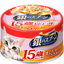 銀のスプーン缶 15歳以上用 まぐろ・かつおにささみ入り 70g(キャットフード 猫缶 ユニチャーム)