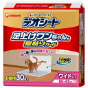 デオシート 足上げワンちゃん用 壁貼りガード ワイド 30枚入(ペット用 おしっこシーツ ユニチャーム)