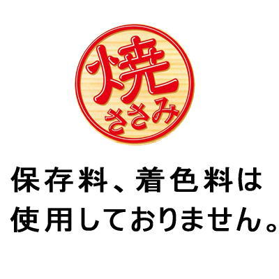 【お買得】いなば 焼ささみ 高齢猫用 かにかま味 1本入（QYS-22 シニア猫用おやつ 無着色）