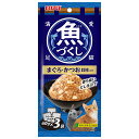 いなばペット 魚づくし まぐろ・かつお 貝柱入り 60g×3袋(キャットフード レトルトパウチ)