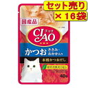 【16袋セット】いなばペット CIAO チャオパウチ かつお ささみ・おかか入り 40g×16袋(キャットフード ウェット)