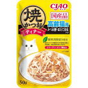 いなばペット CIAO チャオ 焼かつおディナー 高齢猫用 かつお節・ほたて貝柱入り 50g(キャットフード パウチ)