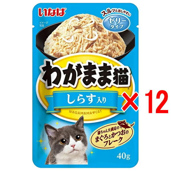 【12袋セット】いなばペット わがまま猫 まぐろパウチ しらす入り 40g×12袋（キャットフード レトルト）