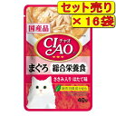 【16袋セット】いなばペット CIAO チャオパウチ 総合栄養食 まぐろ ささみ入り ほたて味 40g×16袋(キャットフード ウェット)