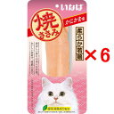【6個セット】いなばペット 焼ささみ かにかま味 1本入×6個(QYS-01 猫用おやつ 6本 焼きささみ)