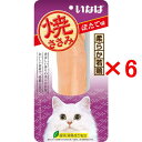 【6個セット】いなばペット 焼ささみ ほたて味 1本入×6個(QYS-04 猫用おやつ 6本 焼きささみ)