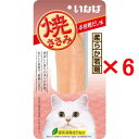 【6個セット】いなばペット 焼ささみ 本格鰹だし味 1本入×6個(QYS-05 猫用おやつ 6本 焼きささみ)