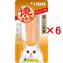 【6個セット】いなばペット 焼ささみ チキンスープ味 1本入×6個(QYS-06 猫用おやつ 6本 焼きささみ)