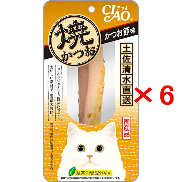 乐天商城 - 【6個セット】いなばペット CIAO チャオ 焼かつお かつお節味 1本入（YK-01 猫用おやつ 焼きかつお）