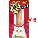 【6個セット】いなばペット CIAO チャオ 焼かつお 毛玉配慮 かつお節味 1本入×6個(YK-27 猫用おやつ 焼きかつお)