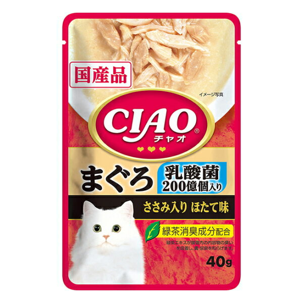 【お買得】いなば チャオパウチ　乳酸菌入り　まぐろ　ささみ入りほたて味　40g