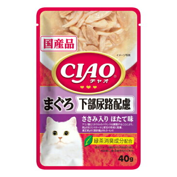 いなば チャオパウチ 下部尿路配慮 まぐろ ささみ入り ほたて味 40g