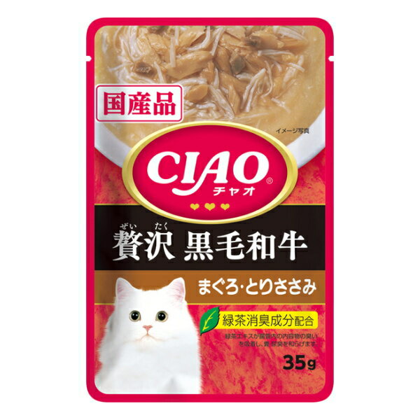 【全猫用／猫用一般食／国産】 栄養バランスを考えた食べきりサイズのレトルトパウチ。贅沢な素材に合ったこだわりのエキスを使用。緑茶消臭成分配合。 ■原材料：鶏肉(ささみ)、まぐろ、牛肉、ビーフエキス、タンパク加水分解物、糖類(オリゴ糖等)、植物性油脂、増粘剤(加工でん粉)、増粘多糖類、ミネラル類、調味料(アミノ酸等)、ビタミンE、紅麹色素、緑茶エキス　■成分：粗たんぱく質7.0％以上、粗脂肪0.4％以上、粗繊維0.1％以下、粗灰分2.0％以下、水分91.0％以下　■カロリー：約20kcal/袋　■原産国：日本　■内容量：35g ※パッケージ及び内容等は予告なく変更となる場合があります。 ・いなば チャオパウチ シリーズはこちらから⇒ [キーワード]4901133620157.59いなば　チャオパウチ　CIAOパウチ　スープパウチ　レトルトパウチ　ウェットフード　キャットフード　乳酸菌　下部尿路　毛玉配慮　腎臓　贅沢　ねこの餌　ご飯　食事　cat　ネコ　愛猫　子猫　成猫　高齢猫　キトン　アダルト　シニア　にゃんこ　ペット用品　猫用品　総合栄養食　栄養補完食　お買い得〜　いなば　チャオパウチ　贅沢　黒毛和牛　まぐろ・とりささみ　35g　〜 栄養バランスを考えた食べきりサイズのレトルトパウチ。贅沢な素材に合ったこだわりのエキスを使用。緑茶消臭成分配合。 ※パッケージ及び内容等は予告なく変更となる場合があります。 ・いなば チャオパウチ シリーズはこちらから⇒