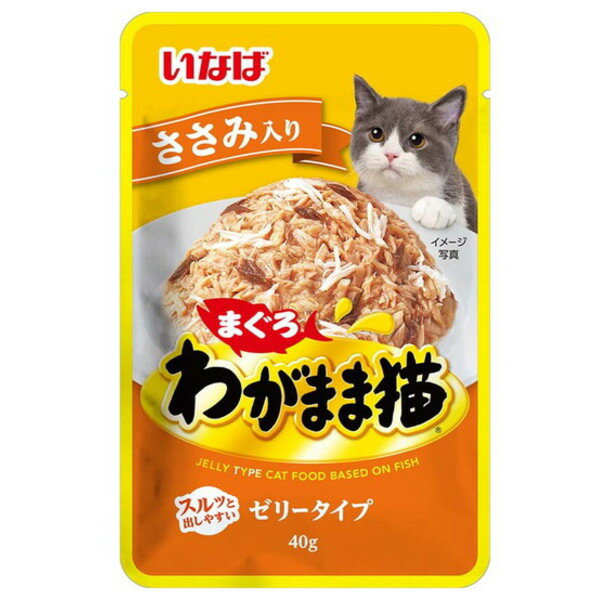 いなば わがまま猫 まぐろパウチ さ