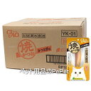 【ケース販売】いなばペット CIAO チャオ 焼かつお かつお節味 1本×48本入(YK-01 猫用おやつ 焼きかつお)