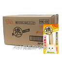 【ケース販売】いなばペット CIAO チャオ 焼本かつお かつお節味 1本×48本入(HK-01 猫用おやつ 焼き本かつお)