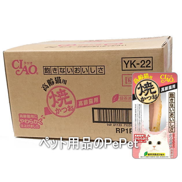 乐天商城 - 【ケース販売】いなばペット CIAO チャオ 焼かつお 高齢猫用 かつお節味 1本×48本入（YK-22 シニア猫用おやつ 焼きかつお）