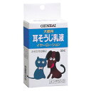 現代製薬 耳そうじ乳液 イヤーローション メンボウ入り 50ml（犬猫用イヤーケア 耳ケア）