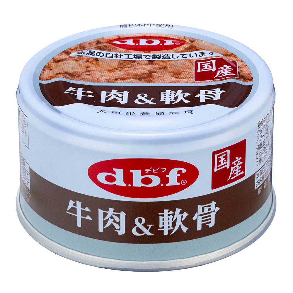 Rakuten - デビフペット 牛肉＆軟骨 85g（ドッグフード 犬缶 国産）